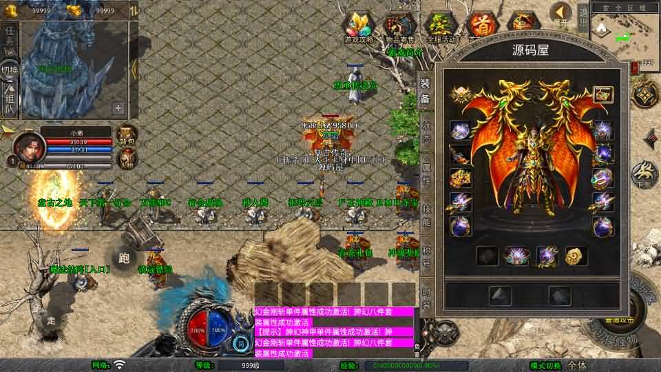 XO三端引擎传奇手游【1.85战火合击】最新整理Win系服务端+PC安卓苹果三端+加密工具+详细搭建教程-源码大陆