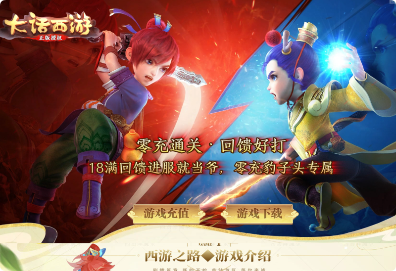 【传奇】端游GEE翎风引擎【梦幻五职业专属】-源码大陆