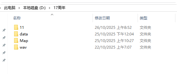图片[2]-传奇单机版教学 - 准备篇 - 源码大陆-源码大陆