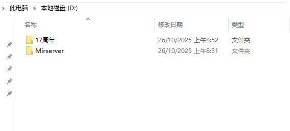 图片[3]-传奇单机版教学 - 准备篇 - 源码大陆-源码大陆