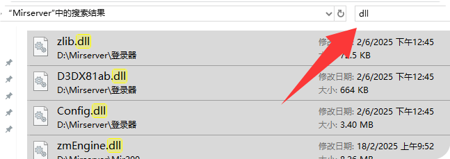 图片[4]-传奇单机版教学 - 准备篇 - 源码大陆-源码大陆