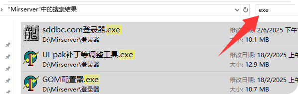 图片[5]-传奇单机版教学 - 准备篇 - 源码大陆-源码大陆
