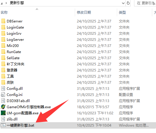 图片[6]-传奇单机版教学 - 准备篇 - 源码大陆-源码大陆