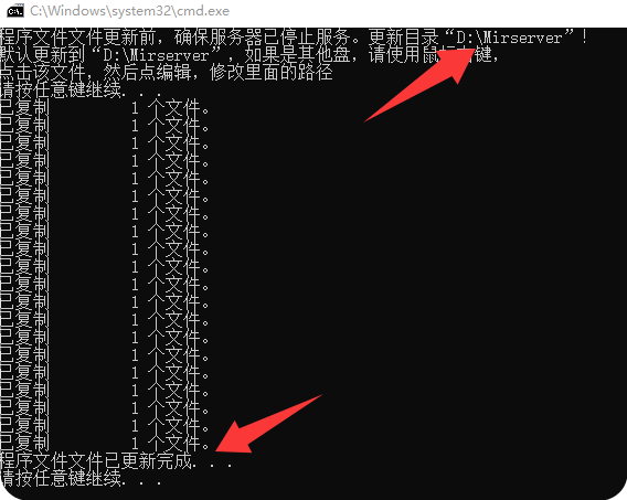 图片[7]-传奇单机版教学 - 准备篇 - 源码大陆-源码大陆