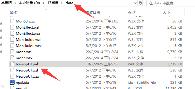 图片[4]-传奇单机版教学 - 搭建篇 - 源码大陆-源码大陆