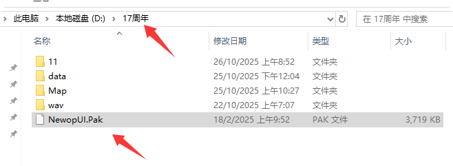 图片[5]-传奇单机版教学 - 搭建篇 - 源码大陆-源码大陆