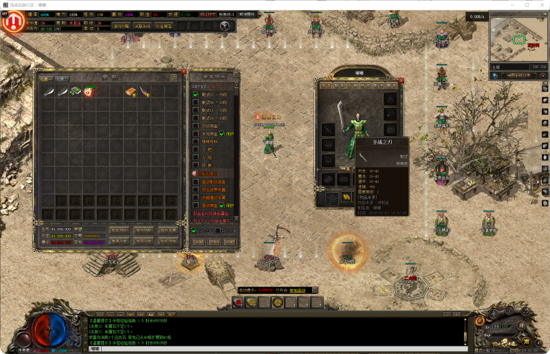 玛法古迹-单职业-源码大陆