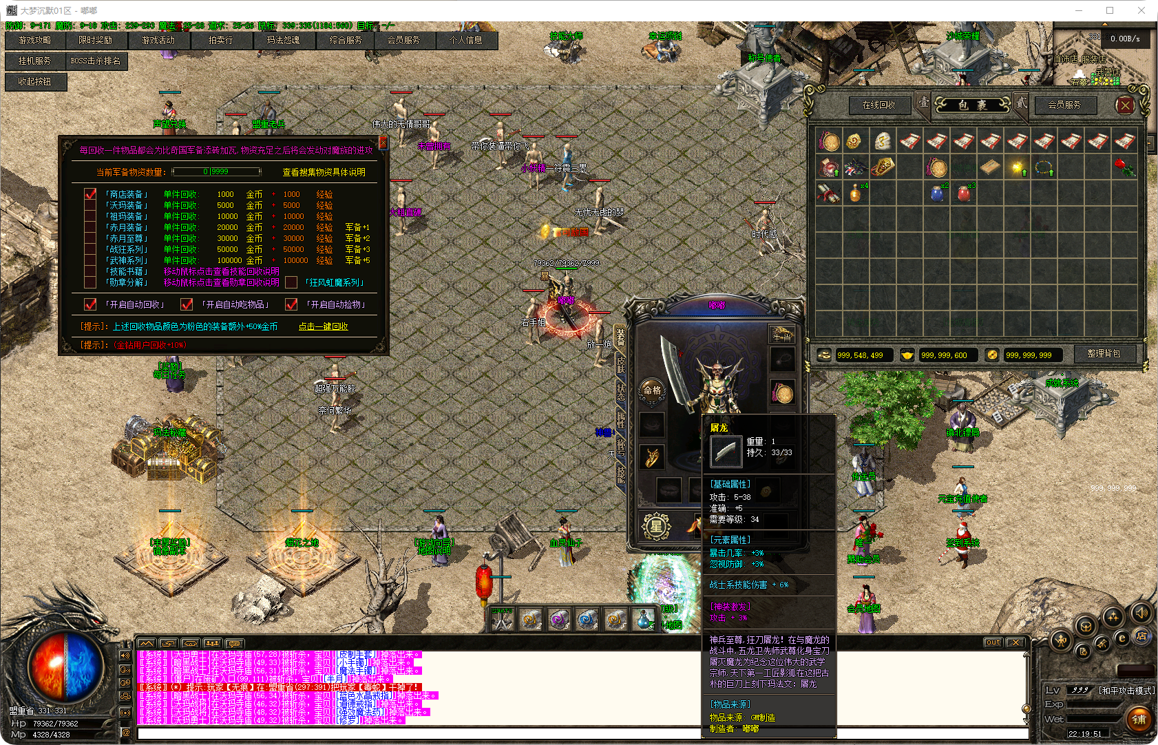 1.76 大梦沉默 - 源码大陆-源码大陆