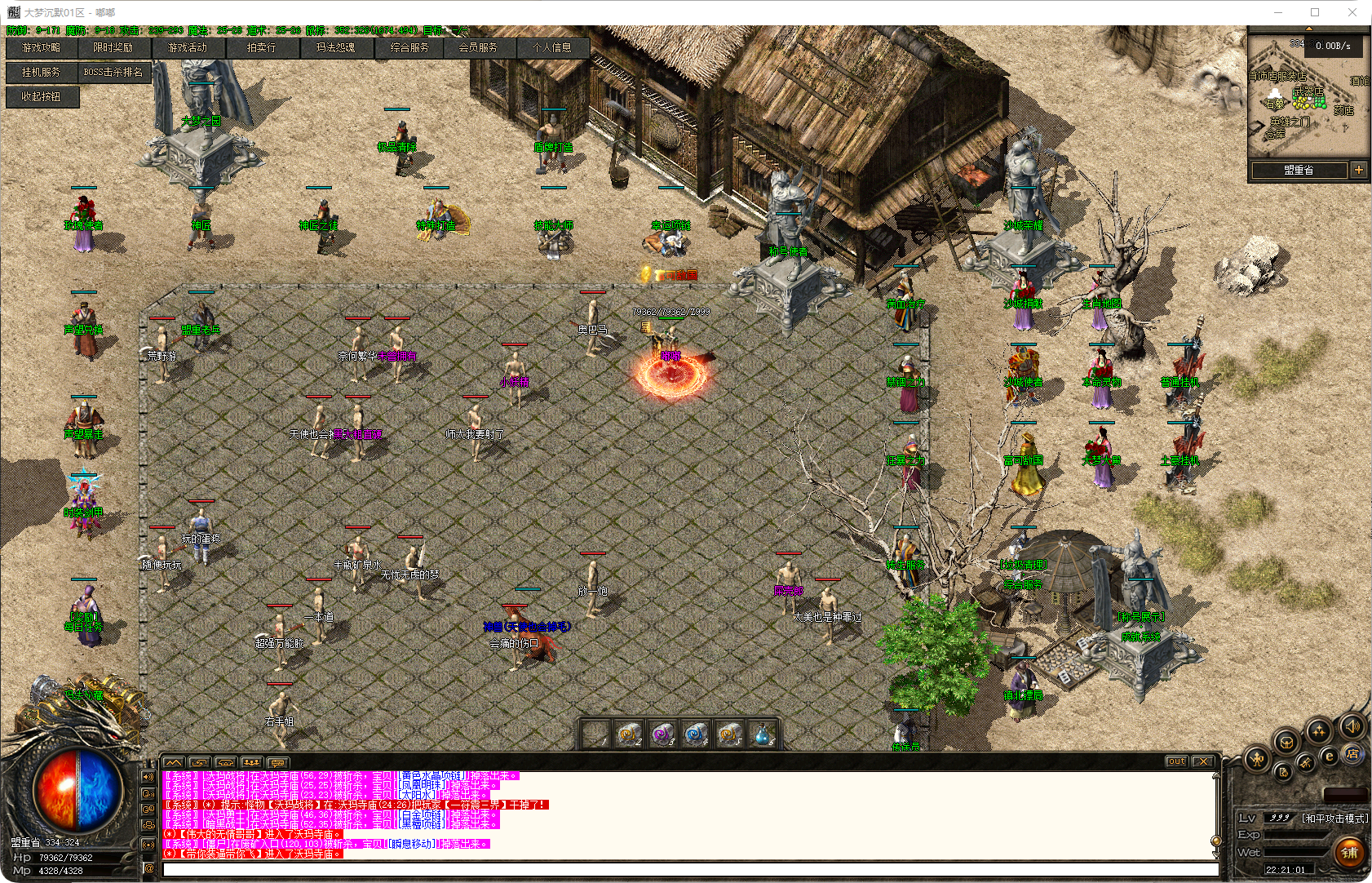 图片[2]-1.76 大梦沉默 - 源码大陆-源码大陆