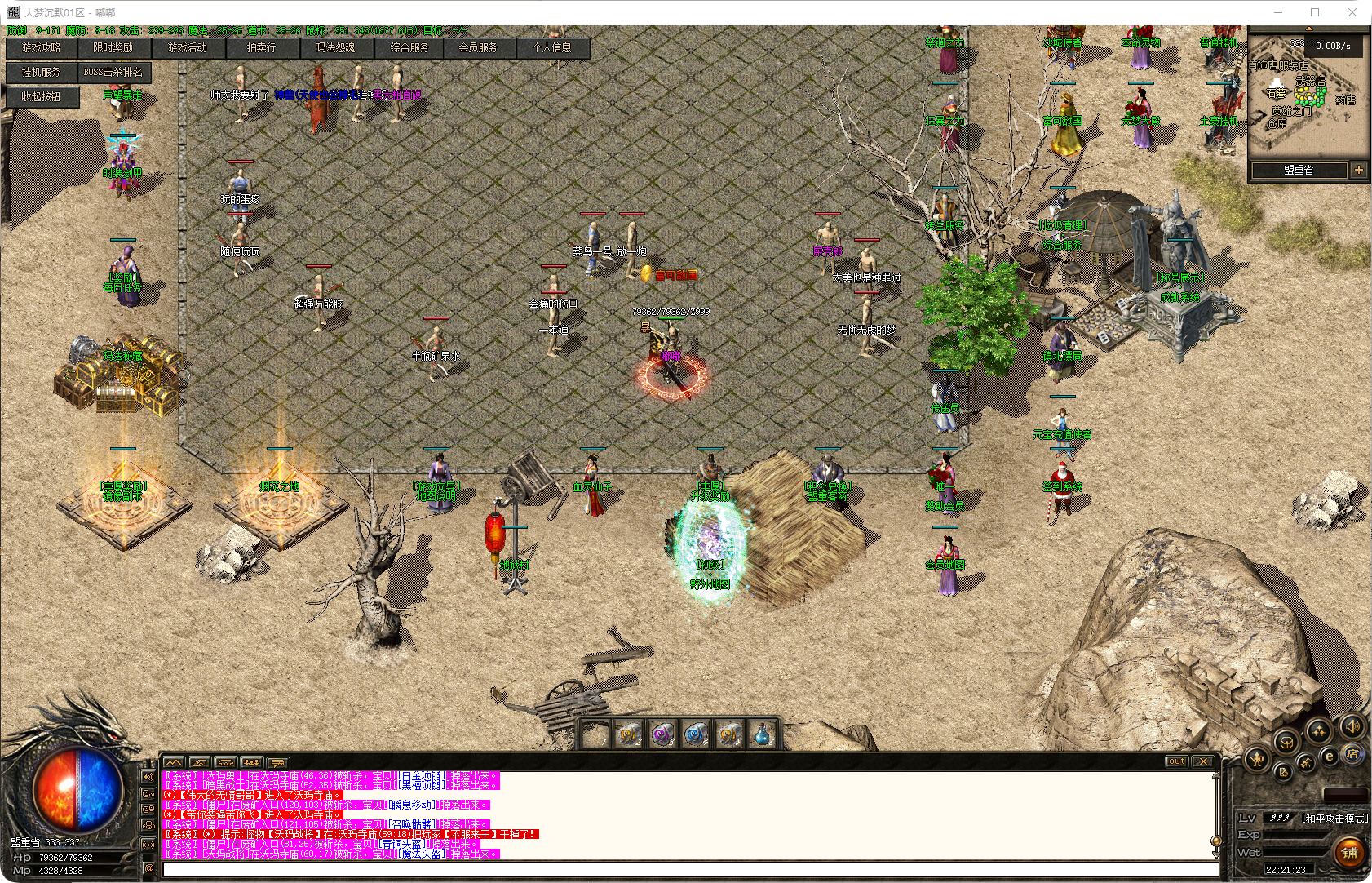 图片[3]-1.76 大梦沉默 - 源码大陆-源码大陆