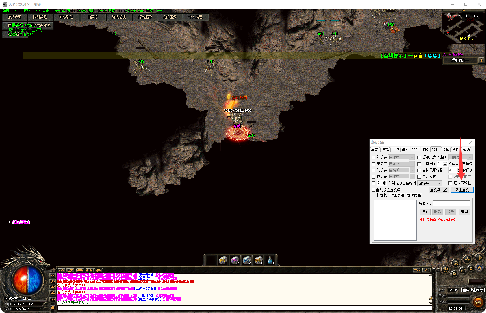 图片[4]-1.76 大梦沉默 - 源码大陆-源码大陆