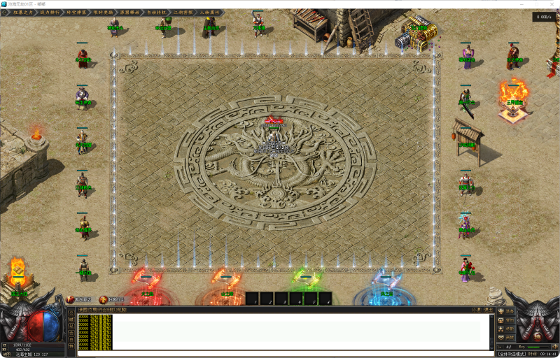 沧海无劫-沉默-独家-上线礼包处输入88888领取顶赞-狂暴-纱绢(独家)-源码大陆