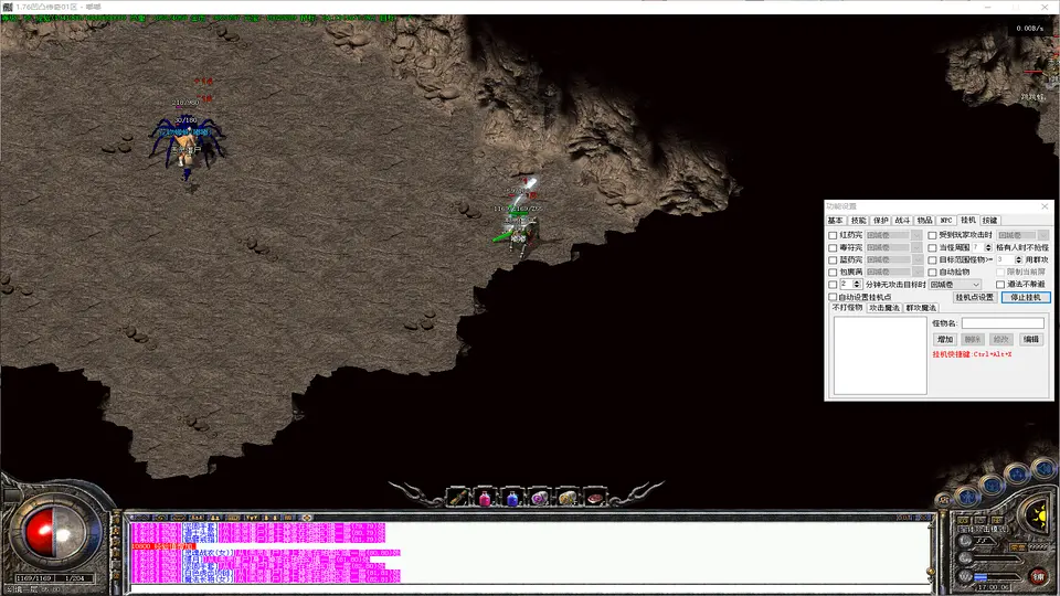 1.76凹凸传奇道士双神兽与法师900勇士宠物属性