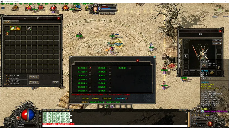 1.76大花合击-三职业专属版-双英雄连击-补丁1.34G精品-www.yuanmadalu.com