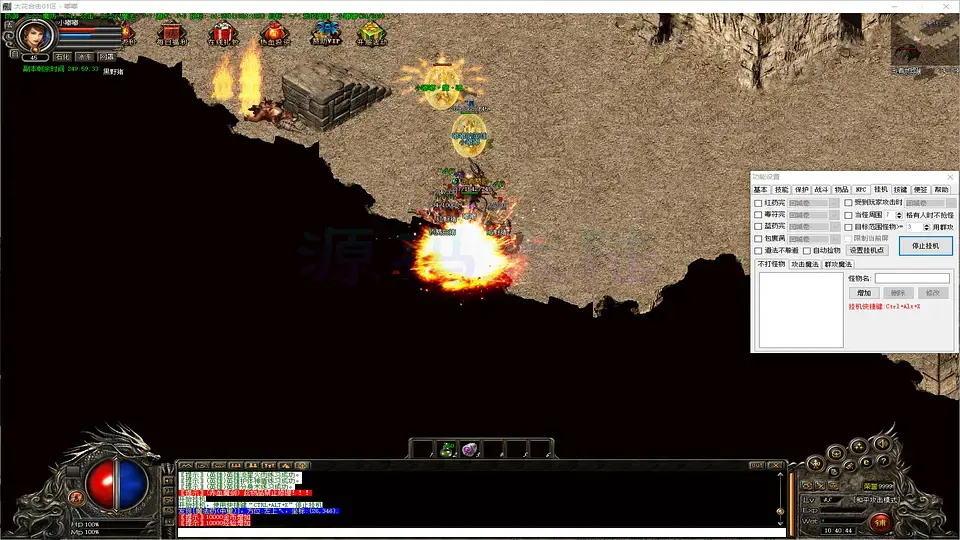 1.76大花合击自动拾取功能与高清微端补丁运行效果展示