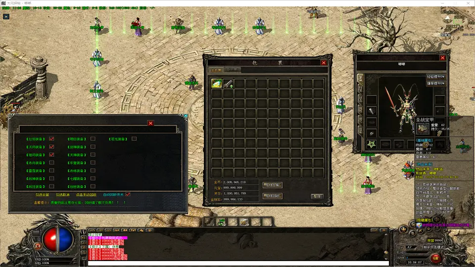 1.76大花探秘-复古三职业-轻变探秘玩法-补丁1.34G精品-www.yuanmadalu.com