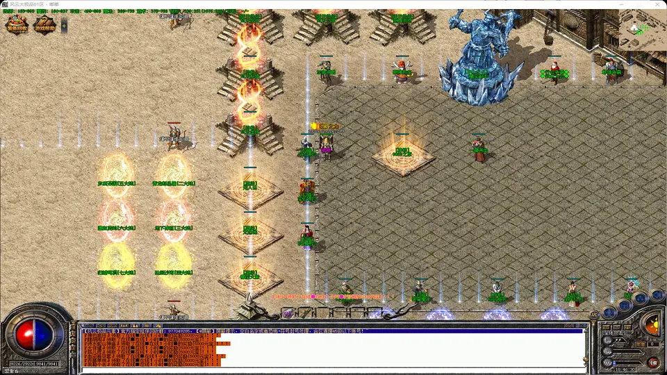 1.76风云大极品核心玩法与装备爆率展示