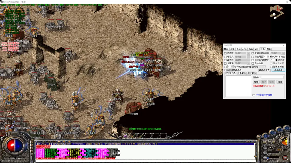 1.76风云大极品服务端后台与活动公告界面