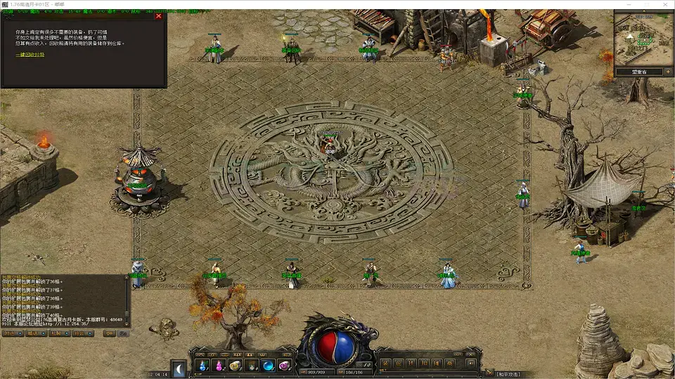 1.76高清月卡三职业征战任务系统与职业强化技能界面预览