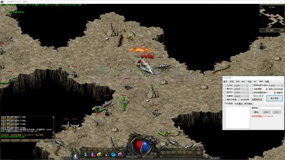 1.76高清月卡三职业上古圣器收集与世界首领AI挑战展示