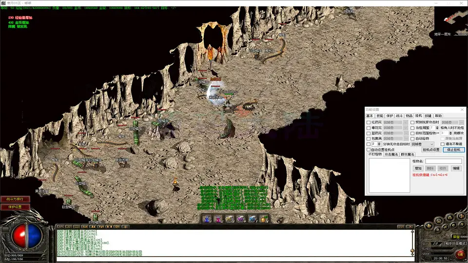 1.76寒月传奇飞升系统与特殊戒指合成界面