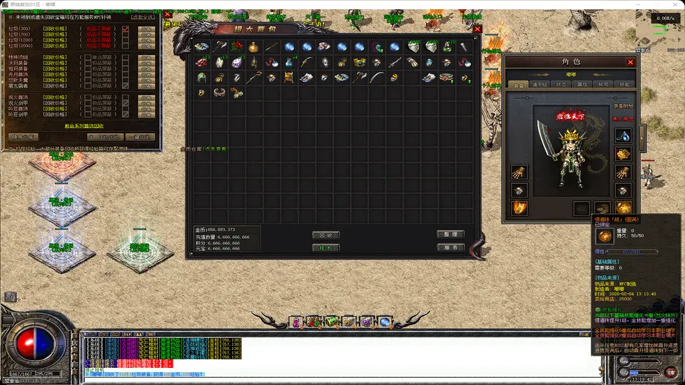 君临复古-三职业小极品-诸天经文-禁技绝学-补丁3.14G精品-www.yuanmadalu.com