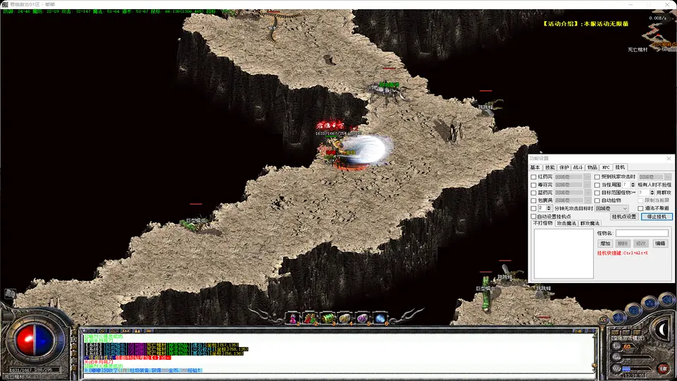 君临复古1.76镜像副本战斗画面