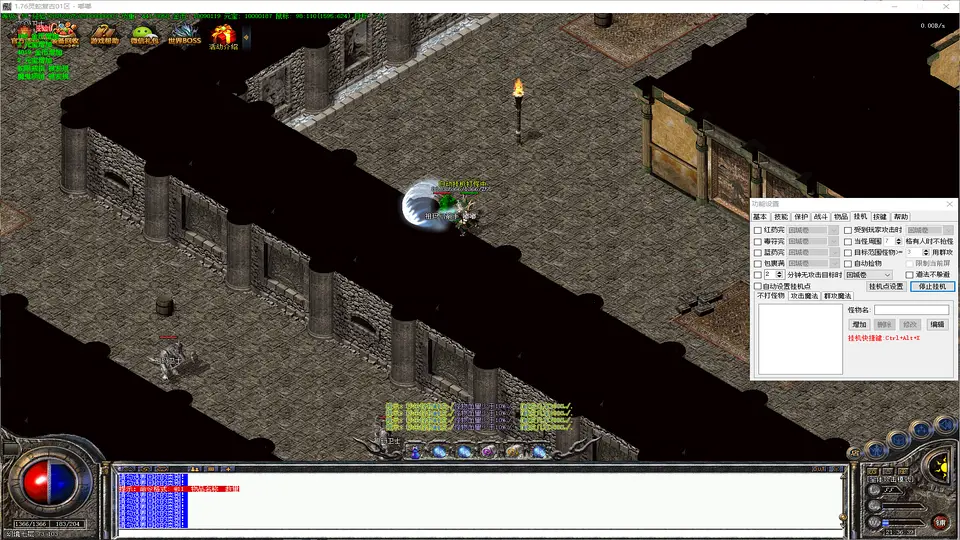 1.76灵蛇复古传奇元素强化与技能百分比首饰系统