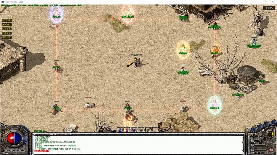 1.76龙年大哥传奇内置微挂机自动打怪与回收排行功能