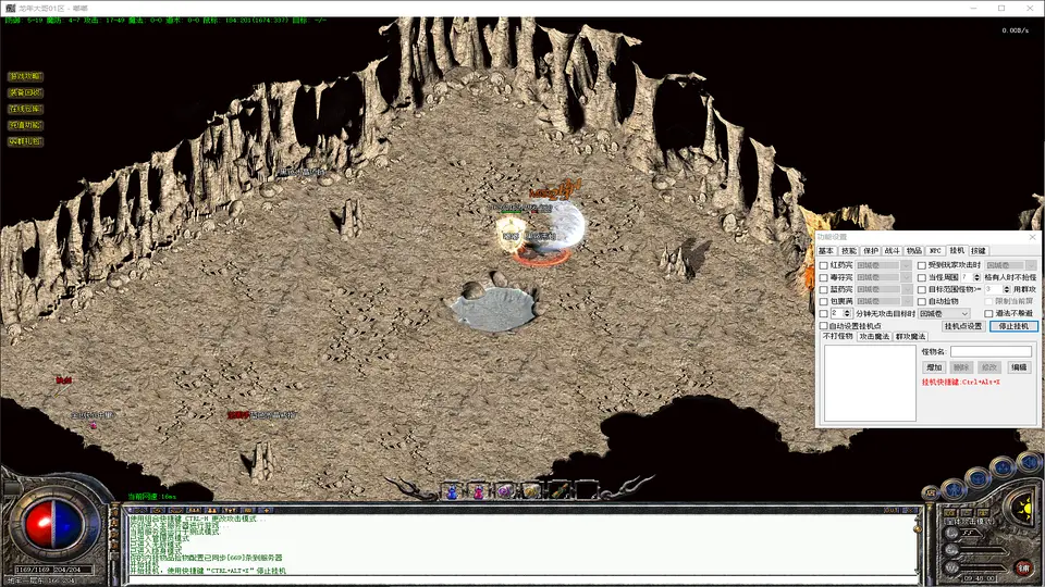 1.76龙年大哥仿盛大赤月封顶版本游戏画面展示