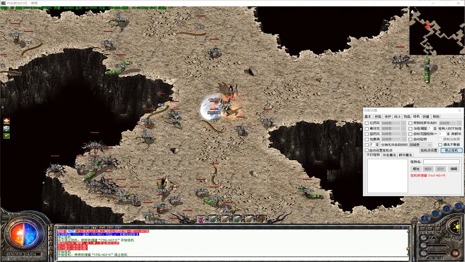 1.76热血复古传奇极品装备属性转移功能操作预览