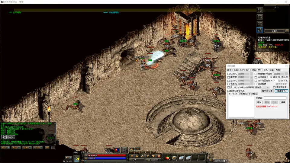 1.76神宵传奇锁妖塔副本与远古4级技能天书重著界面