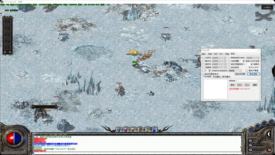 1.76天下大乱飞剑系统与技能特效演示