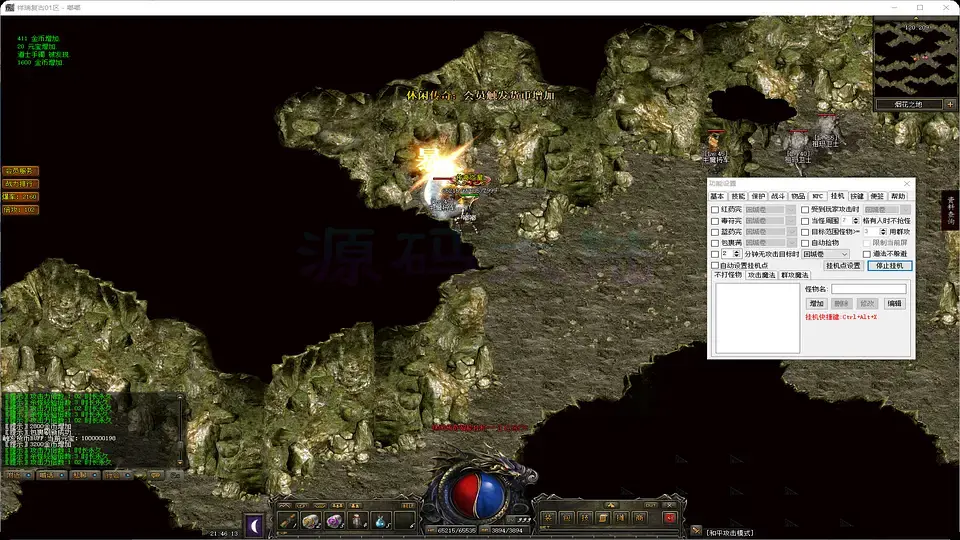 1.76祥瑞复古版本雷霆合成与封神榜NPC展示