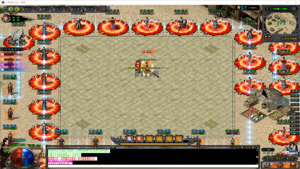 八界弒仙万古神卡系统与无宇天书界面预览