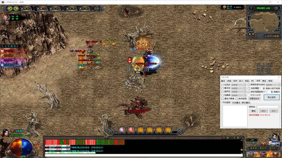 八界弒仙王城之争与沙巴克激情场面展示