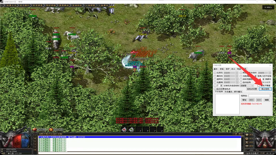 沧海无劫单职业多大陆隐藏地图BOSS展示