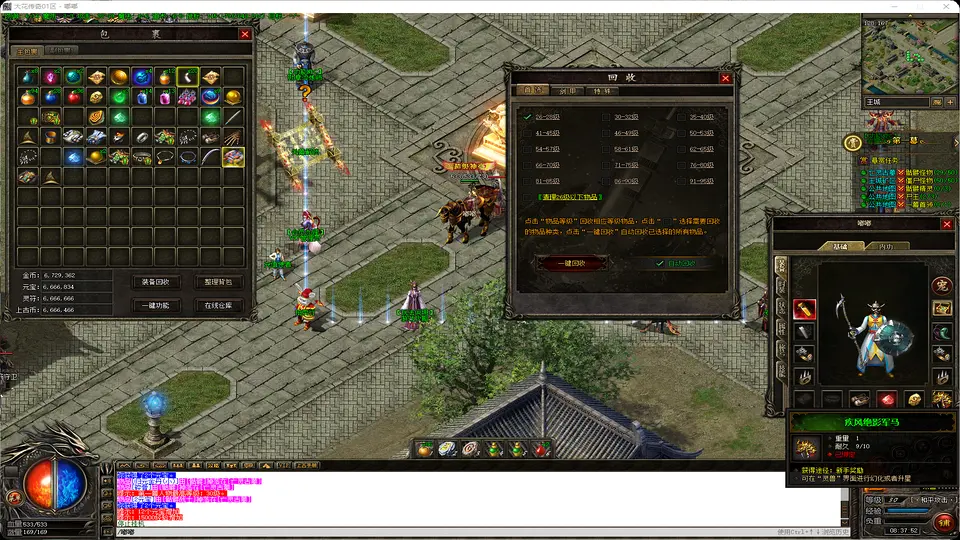 长安十二关幕-三职业古风剧情-十二关闯关-专属神器-补丁13.8G精品-www.yuanmadalu.com