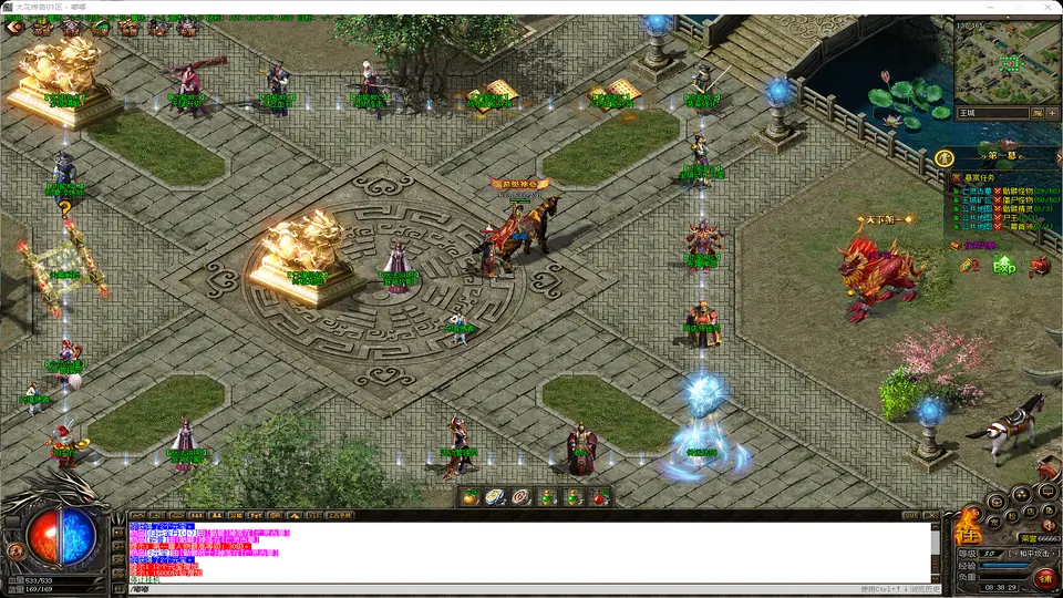 长安十二关幕三职业职衔晋升与十二时辰隐藏BOSS预览