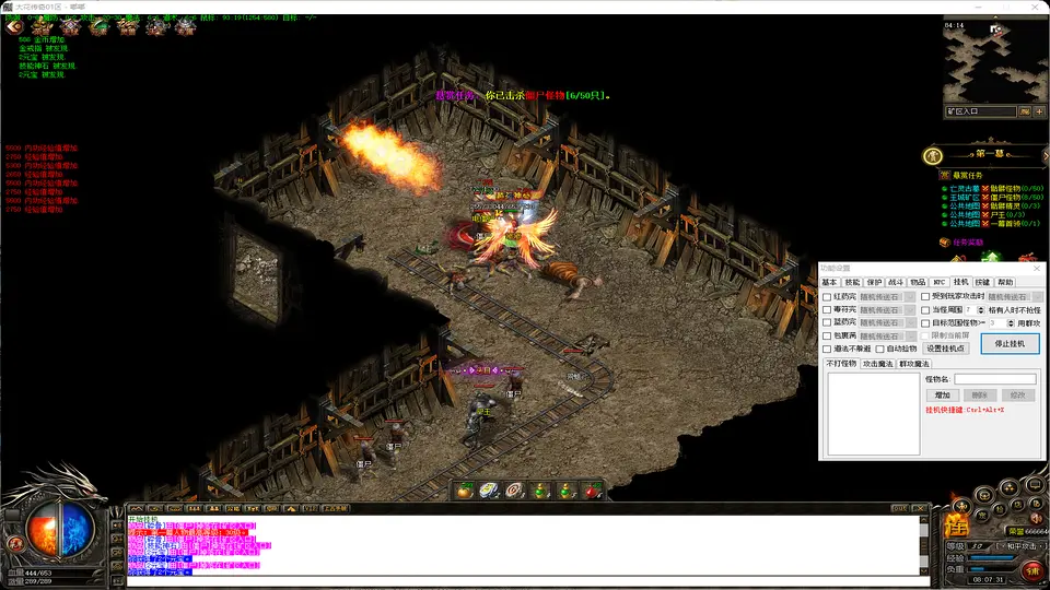 长安十二关幕三职业全自动拾取回收与智能假人系统展示