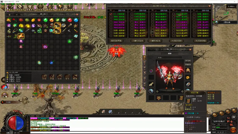 沉默古镇-专属单职业-火魂命格-五大陆神器附魔-补丁8.57G精品-www.yuanmadalu.com