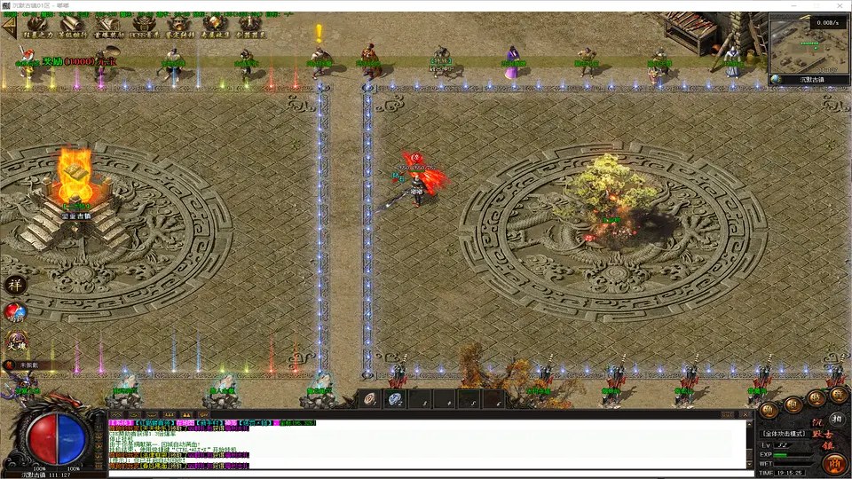 沉默古镇单职业五大陆神器附魔系统与高级地图挑战