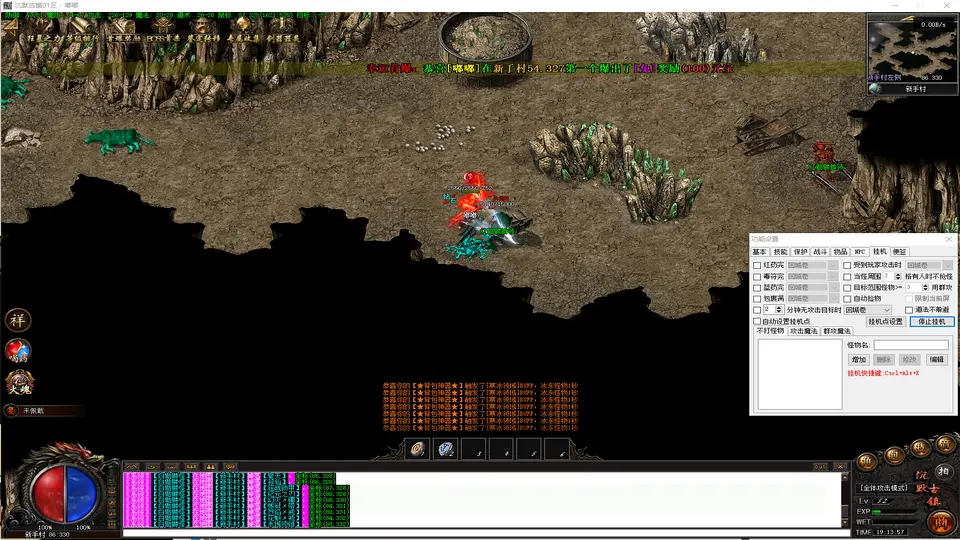 沉默古镇单职业全自动拾取回收与智能挂机功能展示