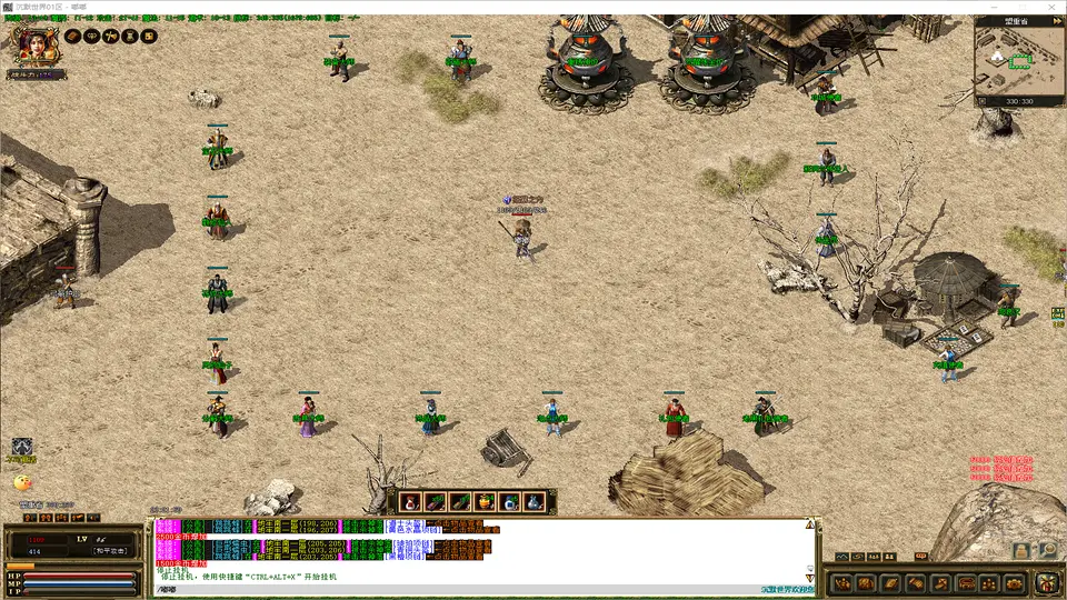 沉默世界三职业装备掉落与稀世锻造界面