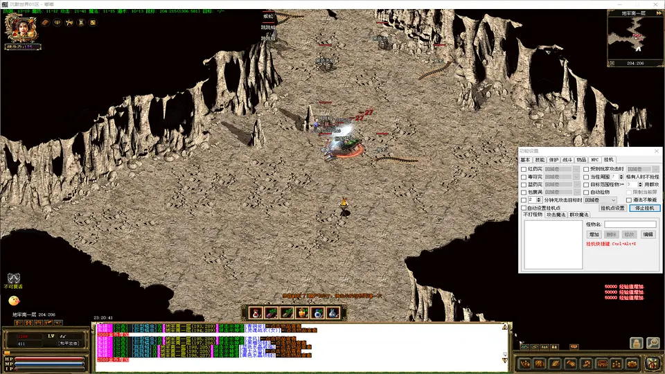 沉默世界三职业隐藏地图章节探索预览