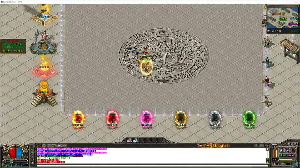 刀锋寒单职业 扩展仓库系统与全端文本优化