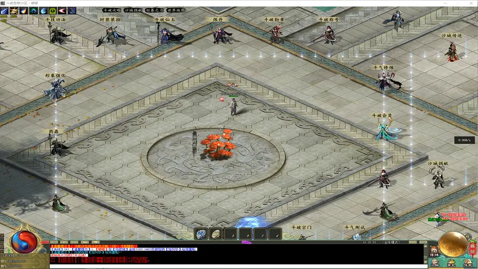 斗破苍穹单职业动态刷怪系统设置与机器人补怪逻辑展示