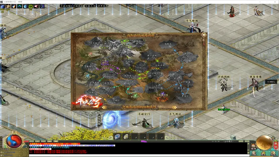 斗破苍穹单职业邪七群管系统后台管理与爆率调整界面