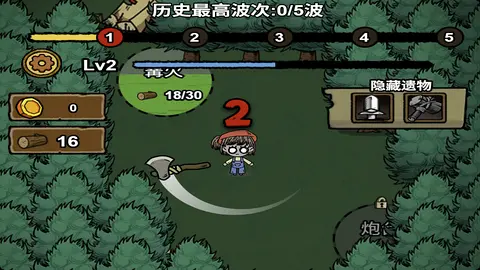 噩梦模拟器-www.yuanmadalu.com