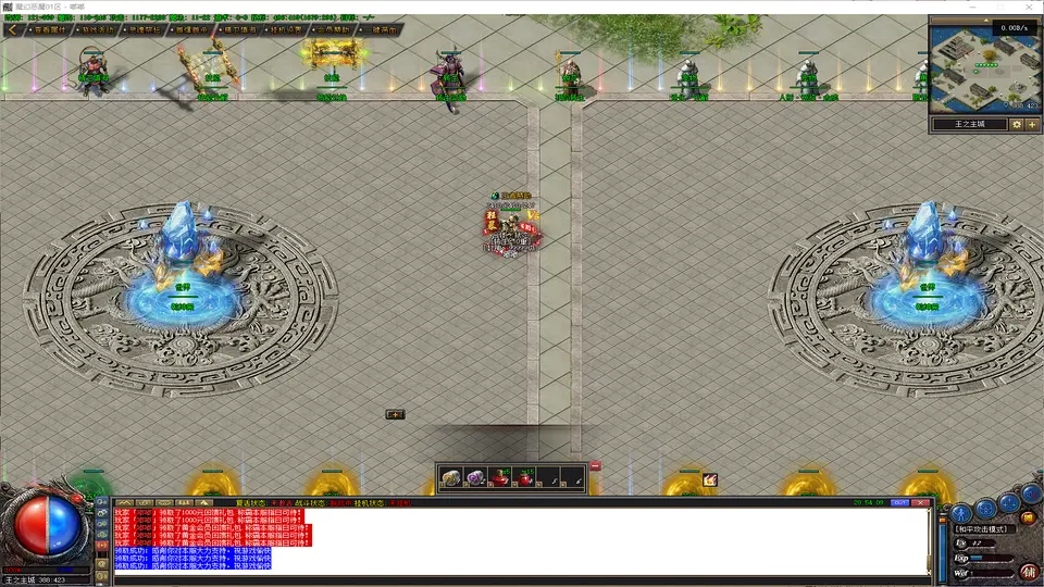 恶魔之佣三职业特殊装备盲盒与多倍鉴定属性系统预览